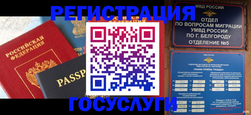 регистрация для школы в Верхнем Уфалее